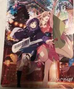 超かぐや姫！ 小説 新品未読 - メルカリ