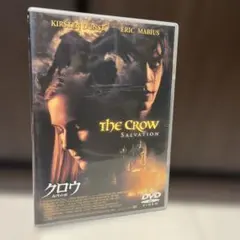 クロウ 復讐の炎 THE CROW SALVATION DVD