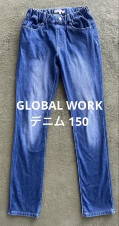 GLOBAL WORK デニム 長ズボン150