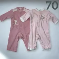 レトロ♡ カバーオール 2枚セット サイズ70 タオル地 バンボーラ&おとぎの国