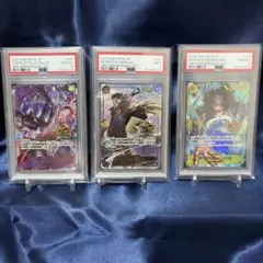 PSA10】ハガネール テッカニン ドクケイル AR3連番セット - メルカリ