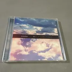 ハルカミライ CD ハッシャダイの丘から - メルカリ