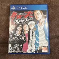 PS4 クローズ BURNING EDGE