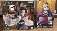 鬼滅の刃　一番くじ　A賞胡蝶しのぶ　C賞幼少期童磨　二つセットです。