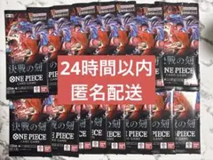 ワンピースカードゲーム 決戦の刻 OP-16 未開封パック バラ24パック