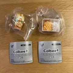 カルビー　プラス　ミニチュアマーカー　2個セット　めじるしアクセサリー