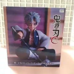 鬼滅の刃 ぬーどるストッパー　不死川実弥　悲鳴嶼行冥　煉獄杏寿郎　猗窩座 2025年最新】鬼滅の刃ぬーどるストッパー不死川実弥フィギュアの