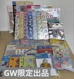 フレーク ワッペン ウォーター 箔押し等 シールまとめ売り