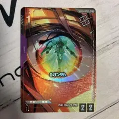 ガンダムカードゲーム 優勝者パック05 0ガンダム プロモ パラレル