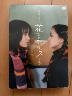 Item thumbnail for item dc526258-5eaf-4820-a5ff-a2f19081c9b1