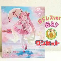 ★桜ミク AMP＋ フィギュア 桜ドレスver. 初音ミク