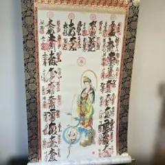 多炎 禅画 額装 インテリア お釈迦様 - メルカリ