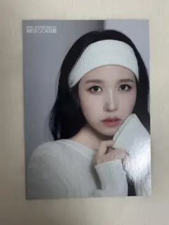 TWICE ラントレ ミナ