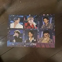 【キスマイ】MAGFACT特典