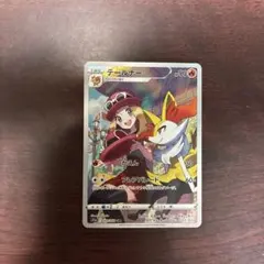 ポケモンカード テールナー CHR セレナ - メルカリ