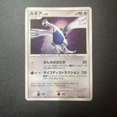 2025年最新】ひかるルギアの人気アイテム - メルカリ