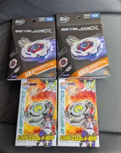 新品　BEYBLADE X メテオドラグーン　ドライガースラッシュ　4個セット 新品 BEYBLADE X メテオドラグーン ドライガースラッシュ 4個セット