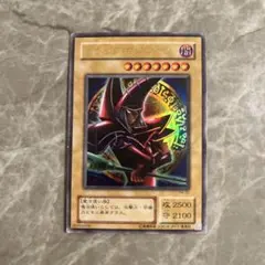 2026年最新】P4-02 ブラック マジシャンの人気アイテム - メルカリ