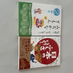 なぜ？どうして？ 学習絵本2冊セット 学研 高橋書店