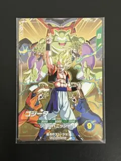 ゴジータ SDVA-003 GDR 新品未開封 - メルカリ