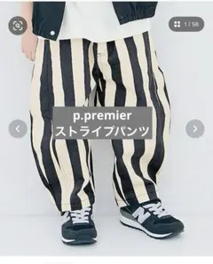p.premier ストライプ柄 ロングパンツ
