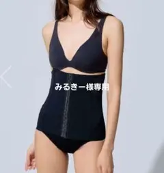 未使用新品 プウアボーテ ウエストニッパー Мサイズ プウアボーテ ウエストニッパー（M）の卸・通販 | ビューティガレージ