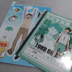 ハイキュー！！　及川徹 きゃらぺた　自由帳