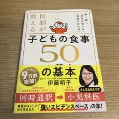 さっちゃん【300円商品同梱無料】様 リクエスト 2点 まとめ商品