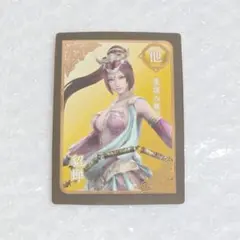 真・三國無双7 無双OROCHI3 英雄カード 貂蝉