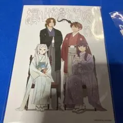 2025年最新】FREE ポストカードの人気アイテム - メルカリ