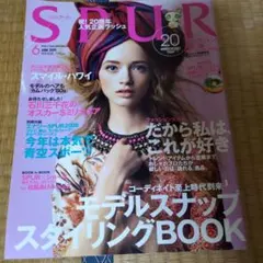 SPUR 2009年6月号