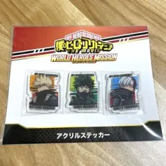 僕のヒーローアカデミア アクリルステッカー