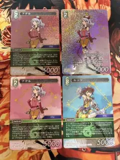 FFTCG エーコ フルアートプレミアムfoil FFIX FF9 - メルカリ