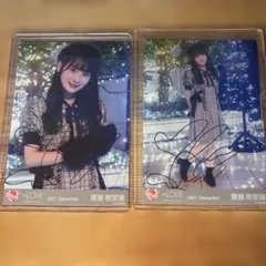 イコラブ =LOVE 齋藤樹愛羅 直筆 The5th ザゴス セミコンプ - メルカリ