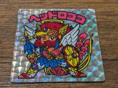 ヘッドロココ 正扇プリズム 旧ビックリマン