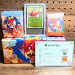 ARS10　ヒロシマのピカチュウ　261　プロモ　スペシャルBOX　サプライのサムネイル