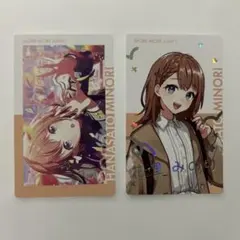 プロセカ 花里みのり エピカ