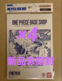 BASE SHOPリミテッドカードコレクション vol.1 4個セット - メルカリ