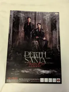 PerthSanta 直筆サイン入り A5ポスター GMMTV FANDAY33 - メルカリ