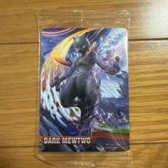 ダークミュウツー【PSA9】ポッ拳 amiiboカード 世界163枚 PSA9】ダークミュウツー ポッ拳 amiiboカード - メルカリ