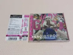 LADY GAGA アートポップ-デラックス・エディション
