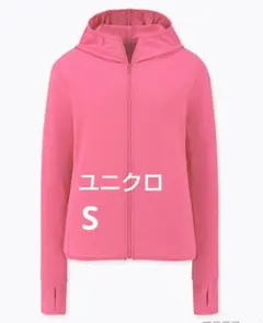 ユニクロ UVカット メッシュパーカー レディース Sサイズ ピンク エアリズム