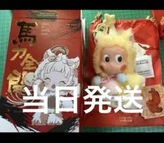 ぶ*こ様 POPMART 馬力全開 Twinkle Twinkle ちんくる