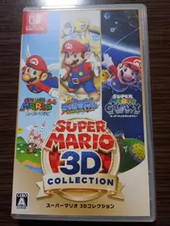 スーパーマリオ 3Dコレクション