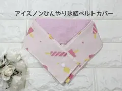 mei様 リクエスト 2点 まとめ商品