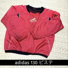 130 ピステ