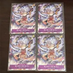ルフィ ONE PIECE DAY' 23来場者特典 P-041プロモ - メルカリ