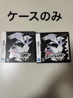 ポケットモンスター ブラック　空箱