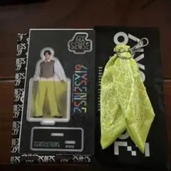 片寄涼太　セット