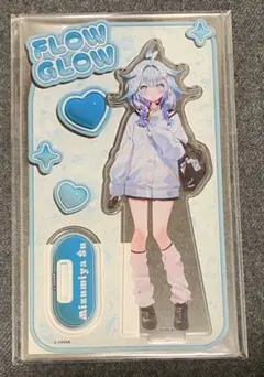 FLOW GLOW　カラ鉄コラボ　アクリルスタンド　水宮枢